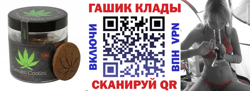 Cannafood конопля  Лянтор 
