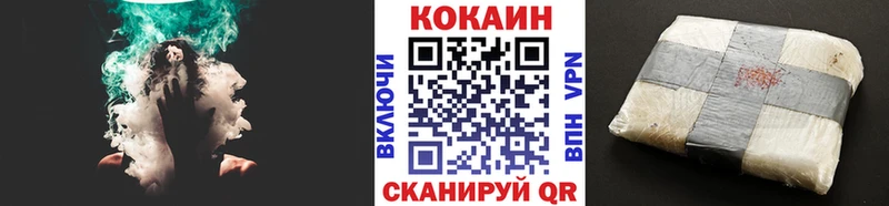 КОКАИН 99%  Лянтор 