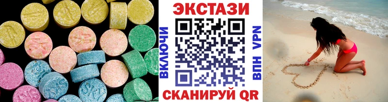 Ecstasy диски  Лянтор 