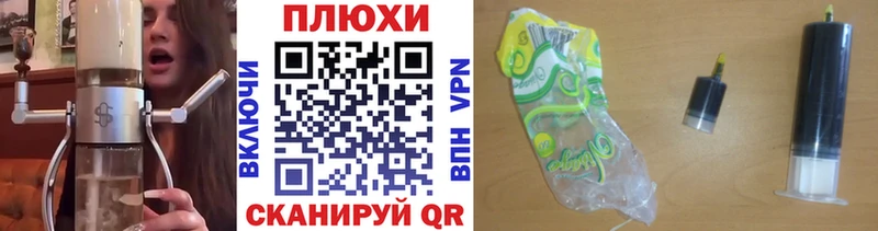 ГАШ хэш маркетплейс как зайти Лянтор