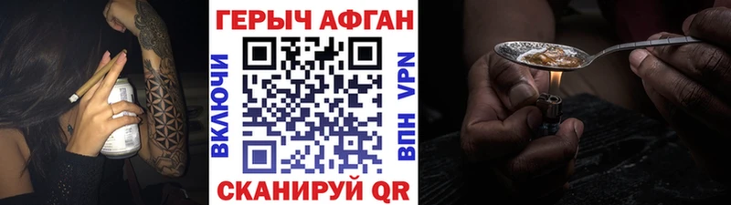 МЕГА как войти  купить наркотики сайты  Лянтор  shop наркотические препараты  ГЕРОИН Heroin 