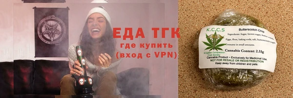 тгк Верхнеуральск