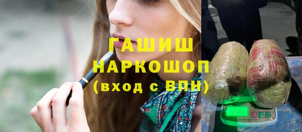 тгк Верхнеуральск