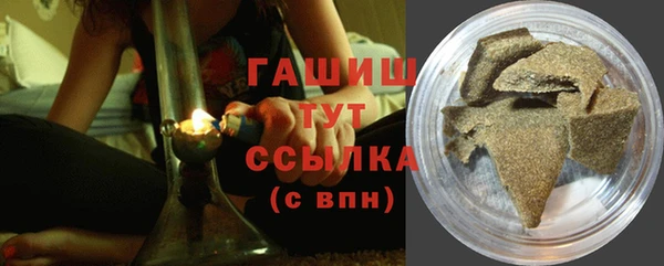 тгк Верхнеуральск