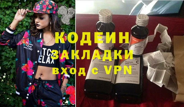 тгк Верхнеуральск