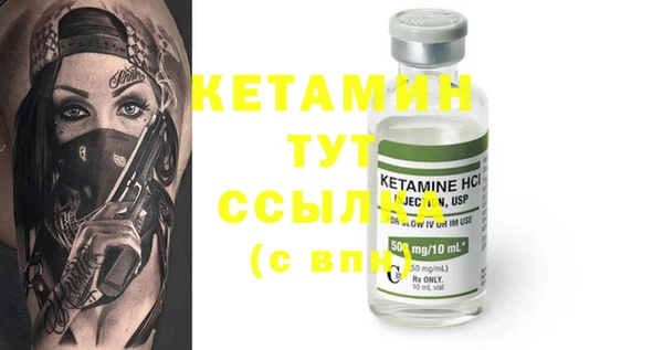 тгк Верхнеуральск