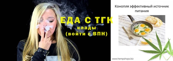 тгк Верхнеуральск