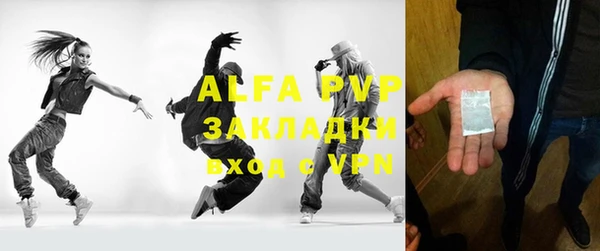 тгк Верхнеуральск