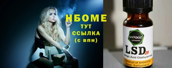 марихуана Верхний Тагил