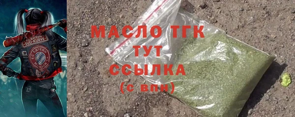 марихуана Верхний Тагил