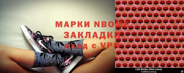 мескалин Верея