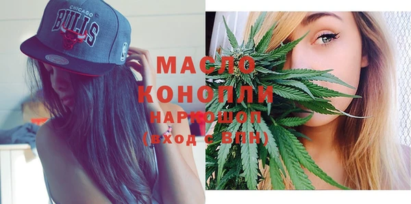 марихуана Верхний Тагил