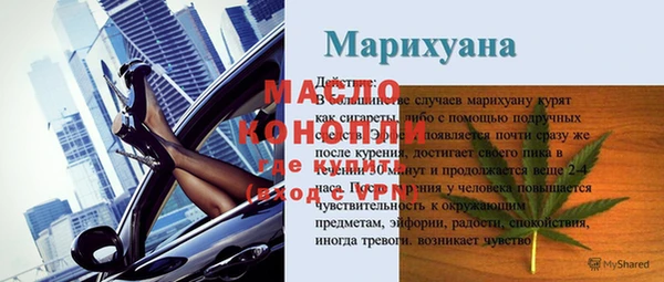 мескалин Верея