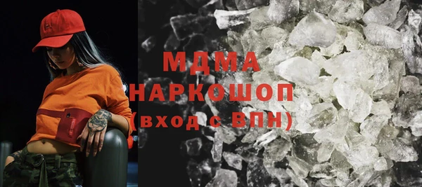 тгк Верхнеуральск