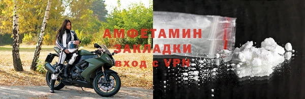 тгк Верхнеуральск