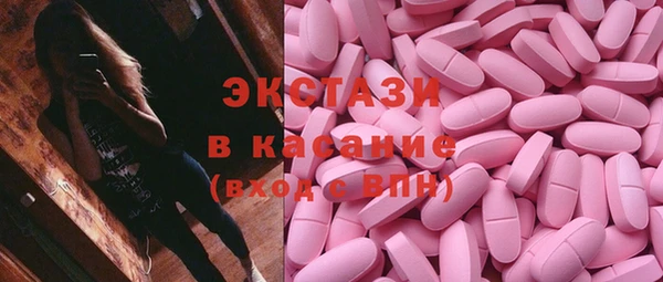мескалин Верея