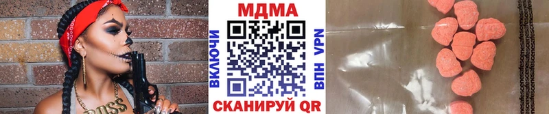 МДМА молли  OMG вход  Лянтор  купить  цена 