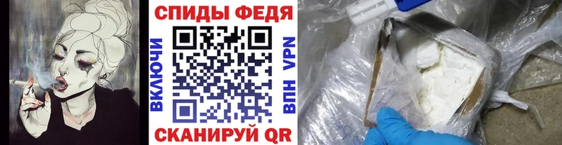 купить   Лянтор  Метамфетамин пудра 