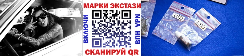 Марки 25I-NBOMe 1,5мг  продажа наркотиков  Лянтор 