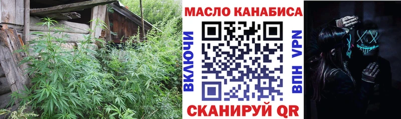 ТГК THC oil  MEGA зеркало  Лянтор  хочу наркоту 