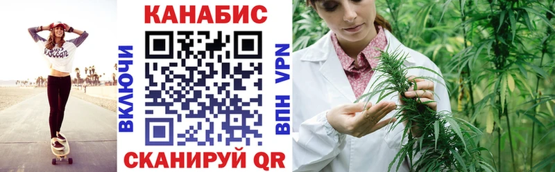 Канабис семена  Лянтор 